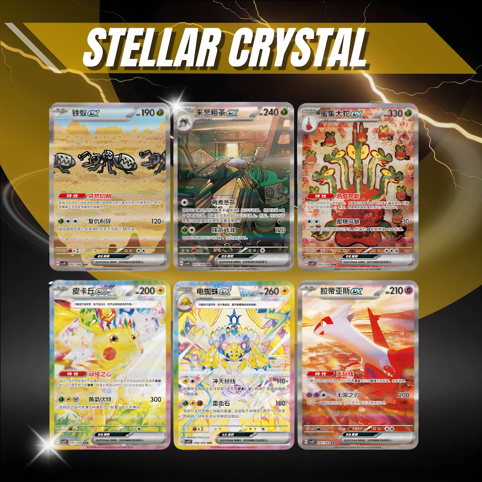image 1 of Pokemon Cards from Surging Sparks and Stellar Crown, Chinese Pokemon Stellar Crystal - Booster Box including 15 Booster Packs - TCYM Product