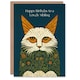 image 1 of Lovely Medieval Flower Cat Sibling Birthday Card