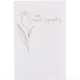image 1 of Sympathy Card - Flower
