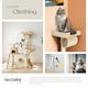 image 7 of Cat Tree Marcel - 141 cm, sisal cat scratching post - Beige
