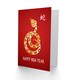 image 2 of 2025 Chinese Lunar New Year Of The Snake Greetings Card