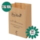 image 1 of 7 & 10L Bioliner Paper Compostable Caddy Liners (Medium) - 50 Bags