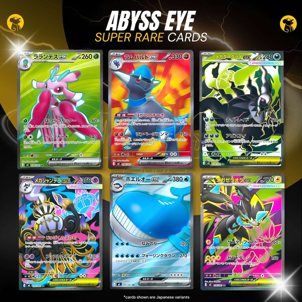 image 1 of Pokemon Cards Korean Pokemon Pitch Black Abyss Eye - Booster Box 30 Packs - TCYM
