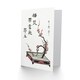 image 2 of Utamaro Kitagawa Art Card Ikebana Plum Branch Flowers