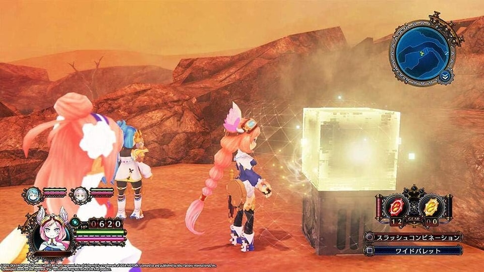 image 1 of Arc of Alchemist PS4