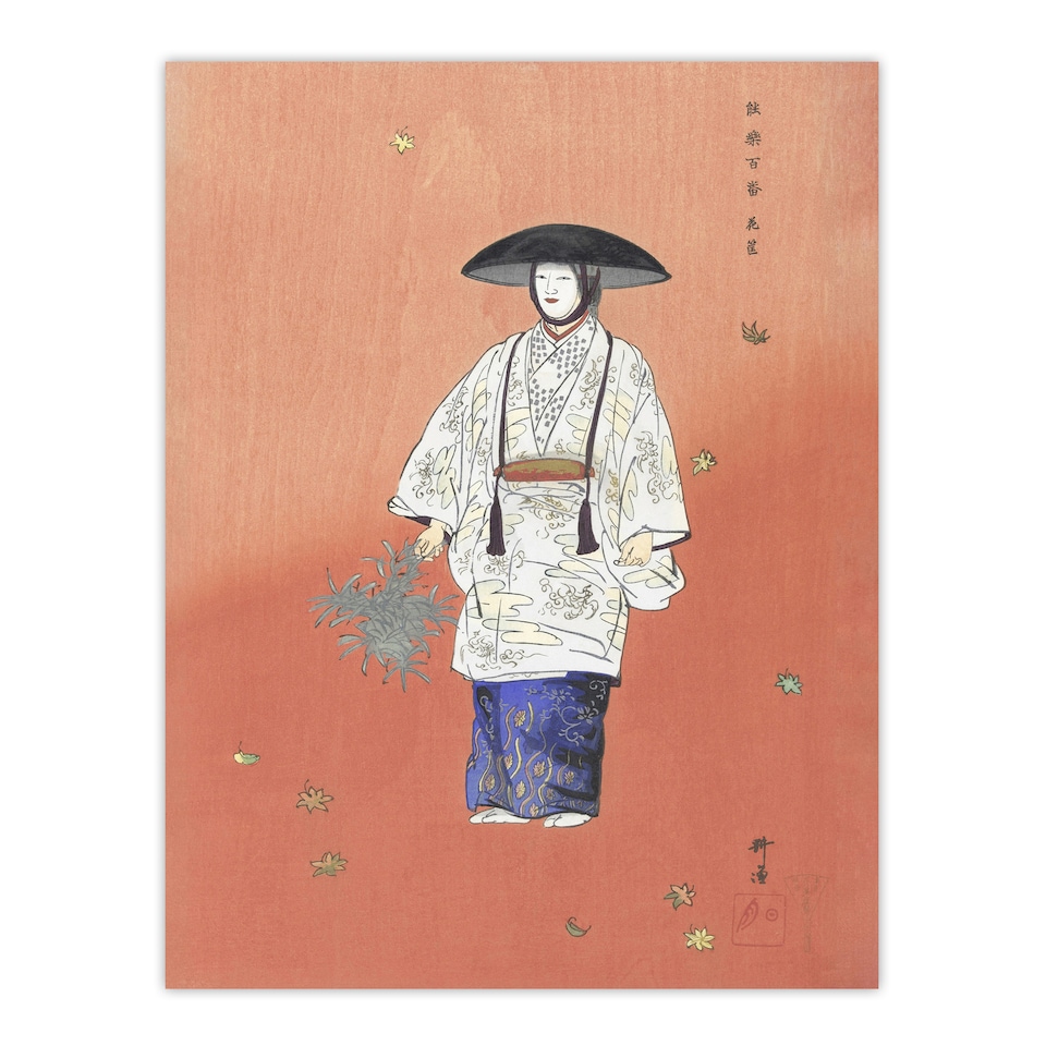 image 1 of Actor in the Noh Play Hanagatami Vintage Wall Art Print Tsukioka 24x32"