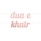 image 1 of Dua E Khair Letter Banner - Rose Gold