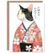 image 1 of Cat Lover Floral Japanese Kimono Pet Portrait Birthday Card