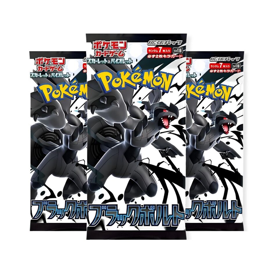Pokemon Black Bolt - Black and White Japanese Pokémon Booster Bundle - 3 Packs