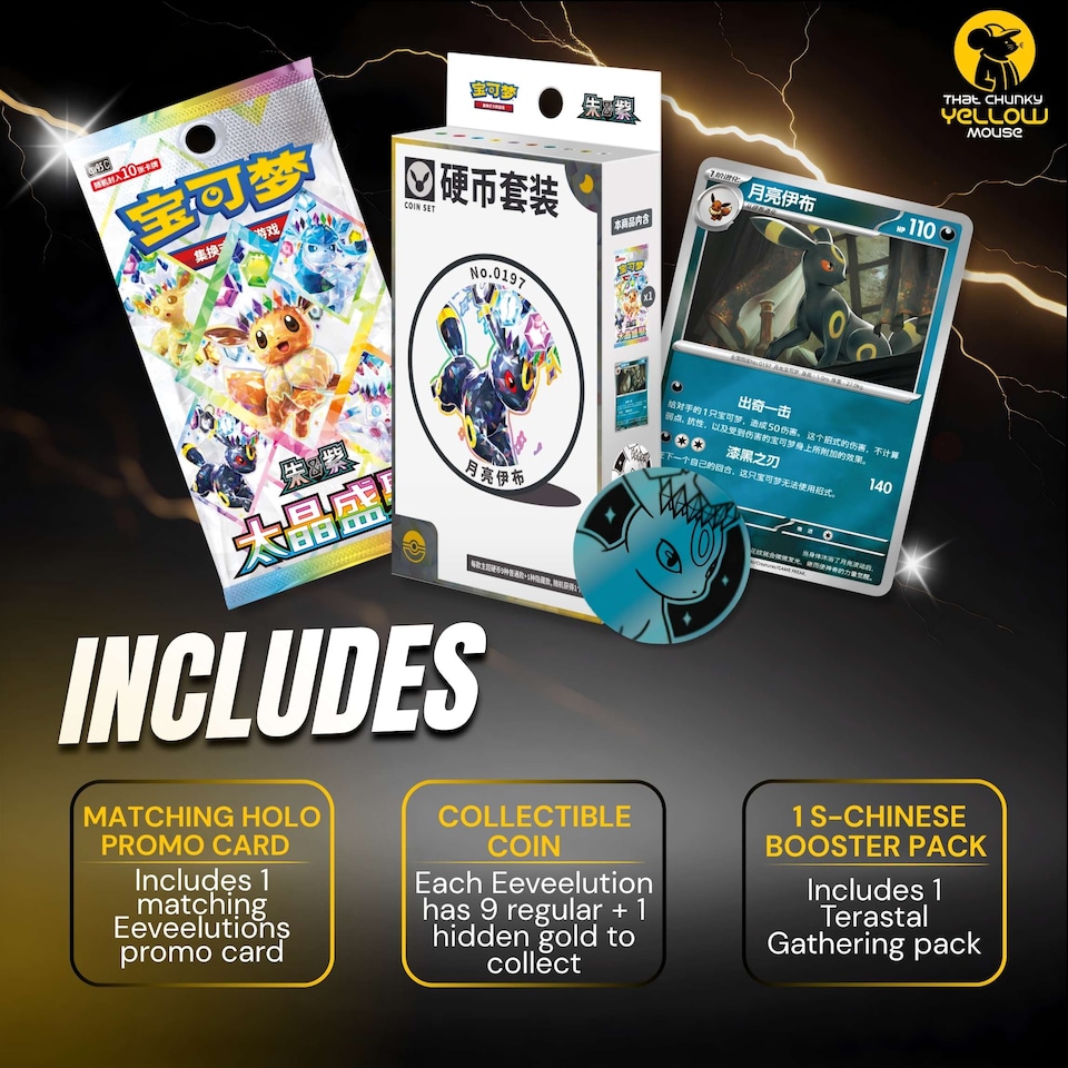 image 1 of Pokemon Cards Scarlet Violet Prismatic Evolutions Chinese Terastal Gathering CSV9.5C - Coin Gift Set + 1 Booster Pack - TCYM Product