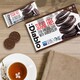 image 5 of Diablo Sugar Free Dark Cocoa and Vanilla Cream Cookies 176g