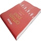 image 4 of Stephens Artists Pad 180gsm, 25 Sheets, White, A3