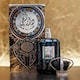 image 5 of Dar Al Hae For Men Eau De Parfum 100ml by Ard Al Zaafaran