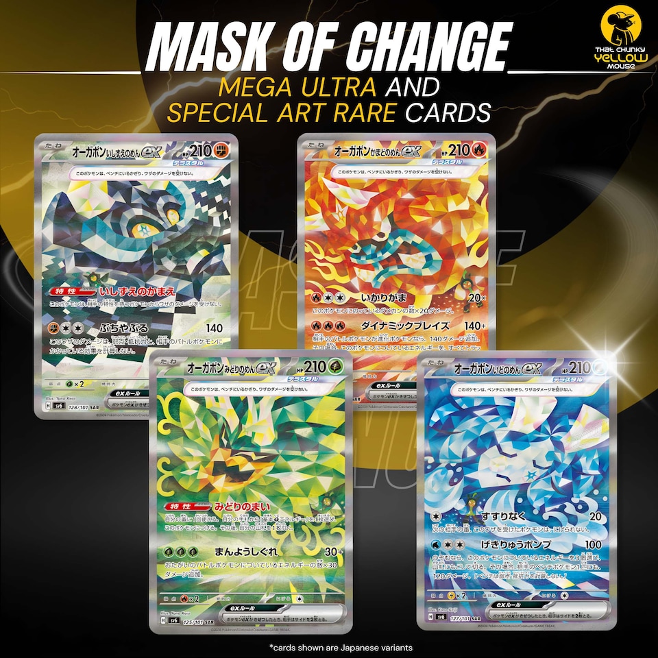 image 1 of Pokemon Cards Twilight Masquerade, Korean Mask of Change - Booster Bundle including 5 Pokemon Booster Packs - TCYM Product