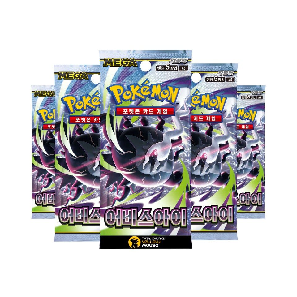 image 1 of Pokemon Cards Korean Darkness Abyss - 5 Booster Packs - TCYM Product