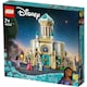 image 1 of LEGO Disney Wish King Magnifico's Castle