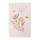 image 1 of Mum Birthday card - Florals