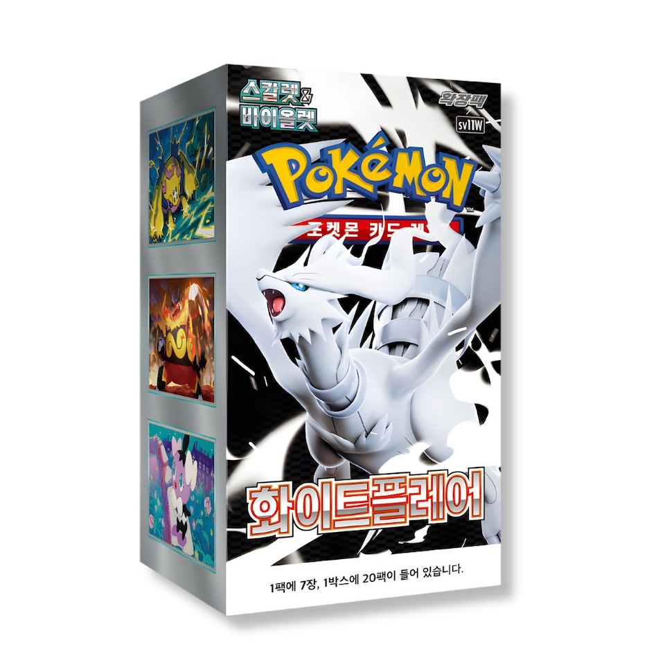 image 1 of Pokemon Cards White Flare Booster Box x 20 Pokemon Packs Korean Black and White - TCYM Import