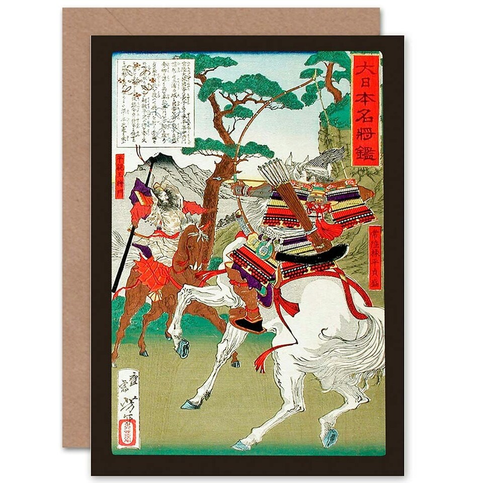 image 1 of Yoshitoshi Japanese Generals Taira No Sadamori Art Card