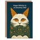 image 1 of William Morris style Cat Moggie Vintage Mid Century Child Birthday Card