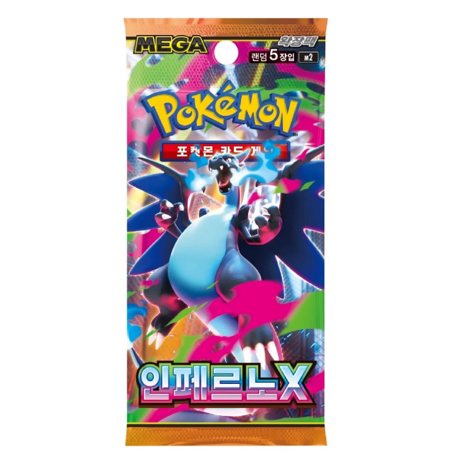 その他 HAREM MASTER BOOSTER PACK Version 1.00 Pokemon Inferno Korean M2 Booster - Tesco Groceries