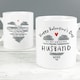 image 2 of Personalised Happy Valentine's Day Mug White