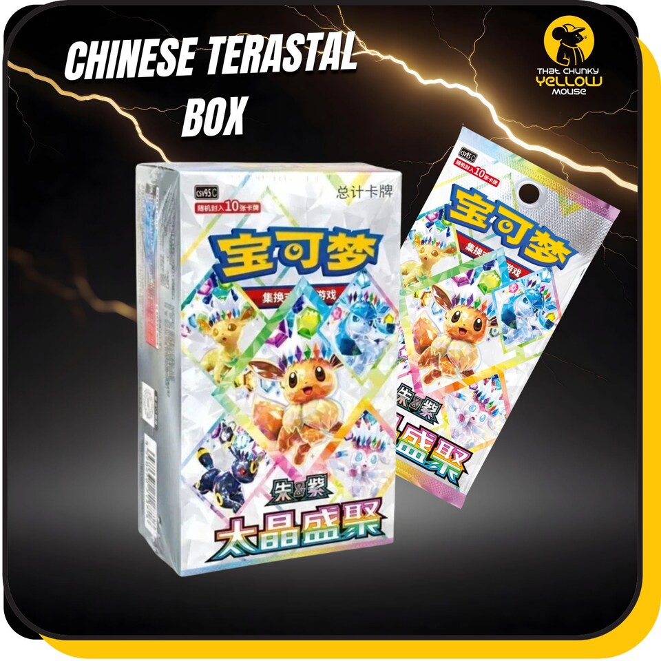 image 1 of Pokemon Cards from Scarlet and Violet Prismatic Evolutions - Chinese Terastal Gathering CSV9.5C Booster Box - TCYM Import