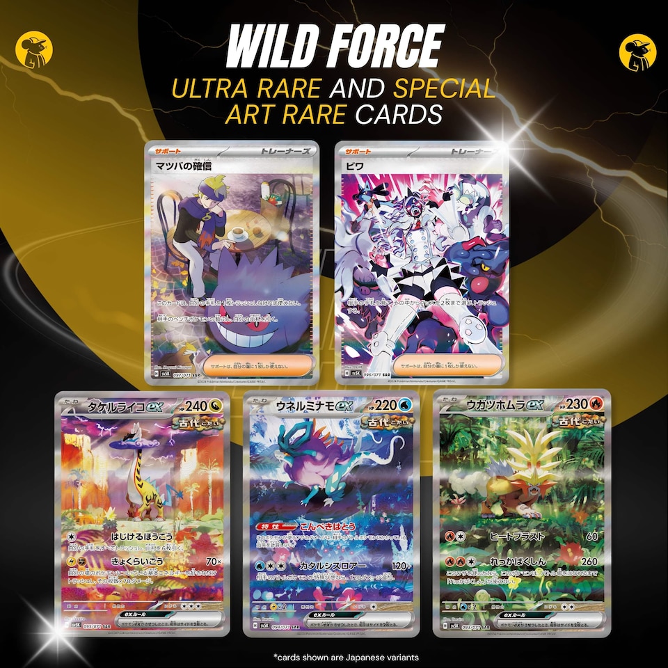 image 1 of Pokemon Cards Temporal Forces, Korean Wild Force - Booster Box including 30 Pokemon Booster Packs - TCYM Product