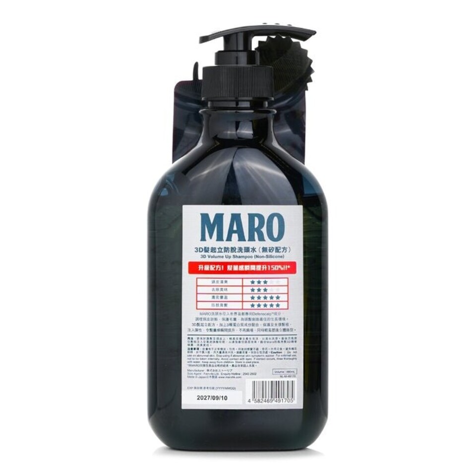 image 1 of 3D Volume Up Shampoo Ex - 460 ml/15.55Oz