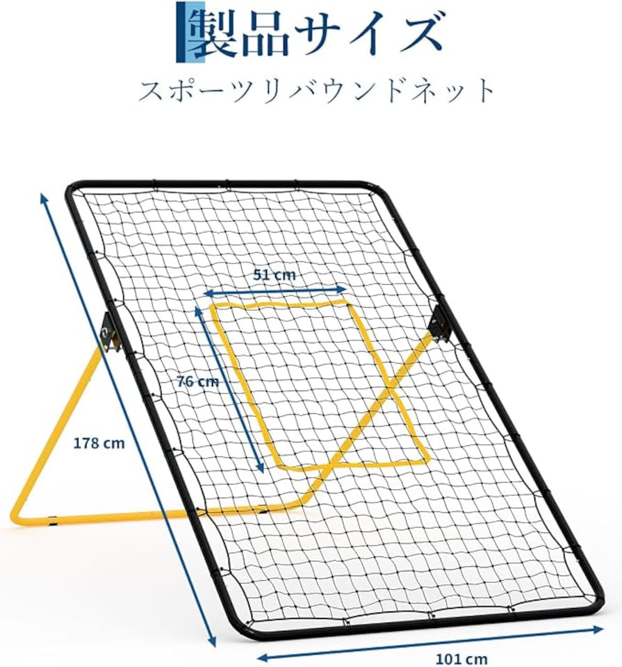 image 1 of London Boutique 122L x 121W cm Adjustable Double-Sided Volleyball Bounce Backer Net, Heavy-Duty Steel Frame
