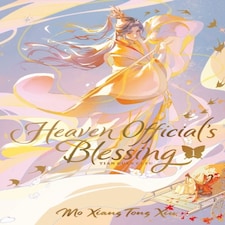 Heaven Official's Blessing: Tian Guan Ci Fu (deluxe Hardcover Novel) Vol. 1