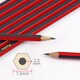 image 3 of Pack of 12 7'' Sharpened Wooden HB Pencils with Eraser