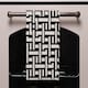 image 2 of Woven Pattern (Kitchen Towel)