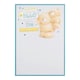 image 1 of Daddy Father's Day Hallmark Adorable Forever Friends Card From Your Son Medium