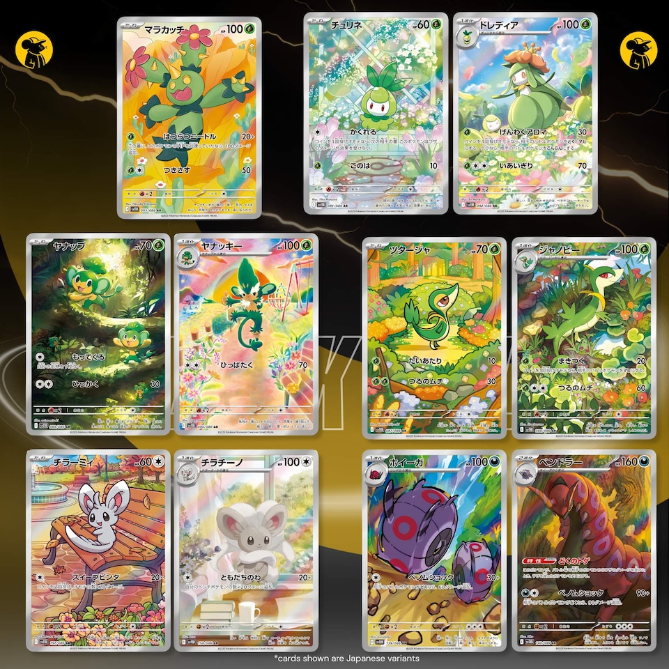 image 1 of Pokemon Cards Black Bolt Booster Bundle x 5 Pokemon Packs Korean Black and White - TCYM Import