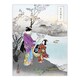 image 1 of Woman Admiring Plum Blossom Vintage Japan Wall Art Print Gekko 18x24"