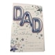 image 4 of To a Special Dad Happy Birthday Balloon Boutique Greeting Card