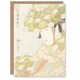 image 1 of Utamaro Kitagawa Japanese Art Card Sagi Musume Heron Maiden