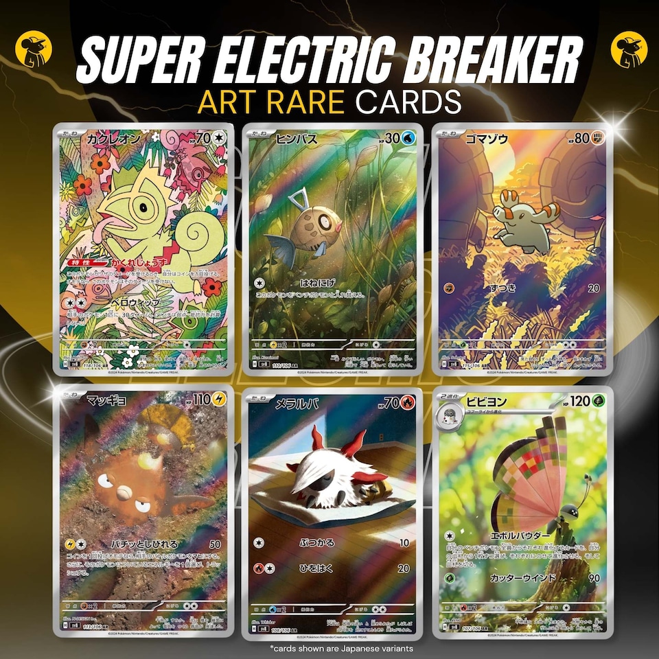 image 1 of Pokemon Cards Super Electric Breaker Booster Box x 30 Pokemon Packs Korean Surging Sparks - TCYM Import