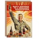 image 1 of Brilliant Retro 1950S Style Beer Wine Lover Grandfather Birthday Card
