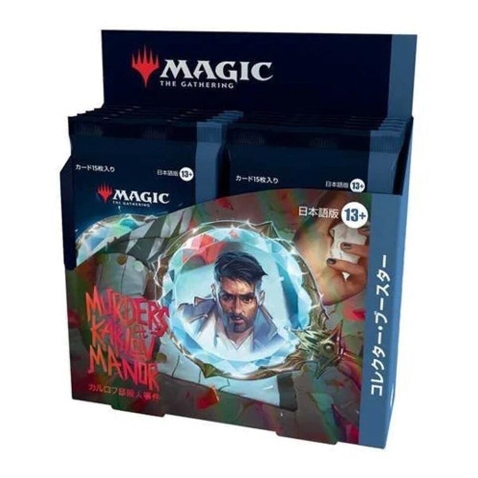 Magic: The Gathering - JAPANESE Murders at Karlov Manor Collector - Booster Box