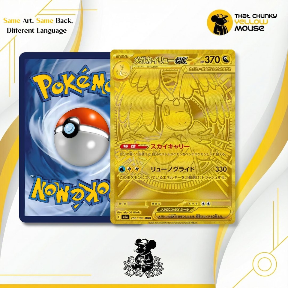 image 1 of Pokemon Cards Mega Dream EX Booster Box x 10 Pokemon Packs Korean Ascended Heroes - TCYM Import
