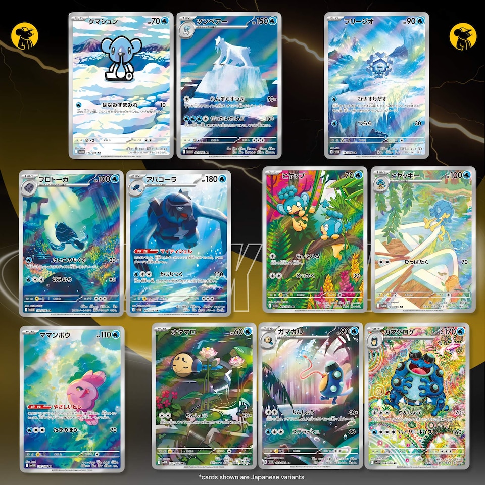 image 1 of Pokemon Cards Black Bolt Booster Bundle x 5 Pokemon Packs Korean Black and White - TCYM Import