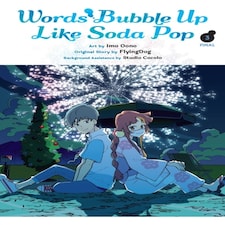 Words Bubble Up Like Soda Pop Vol 3