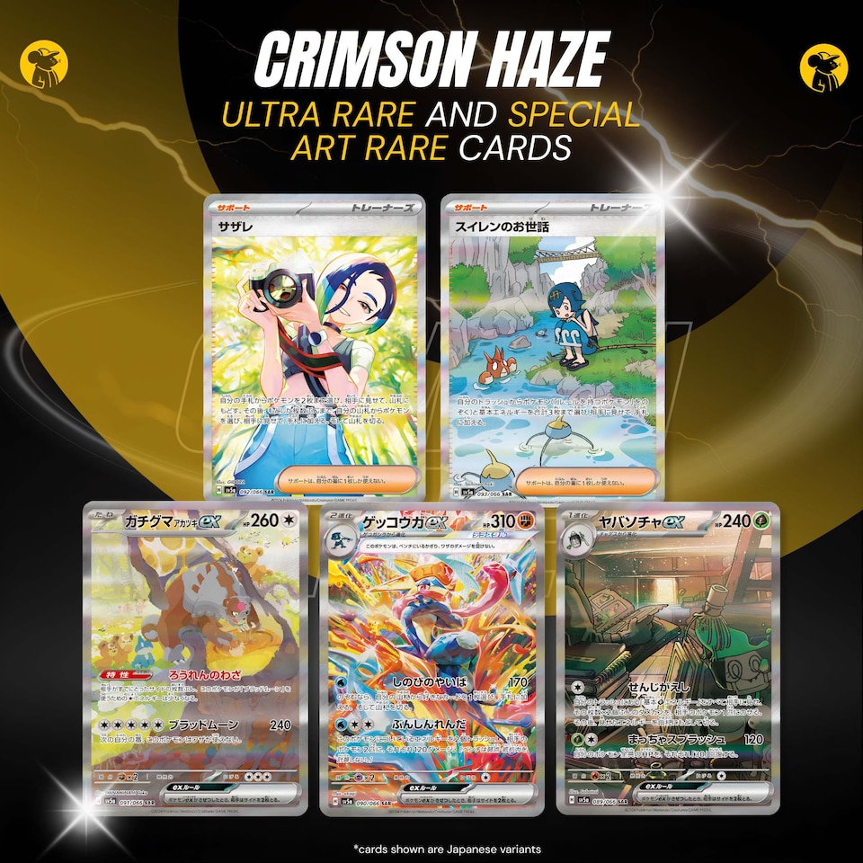 image 1 of Pokemon Cards Twilight Masquerade, Korean Crimson Haze - Booster Box including 30 Pokemon Booster Packs - TCYM Product