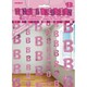 image 2 of Unique Party Pink 13th Birthday/Anniversary Hanging String Decorations - Pink - One Size