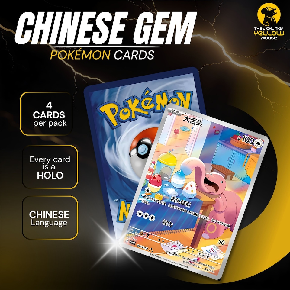image 1 of Pokemon Cards Scarlet and Violet 151 - Chinese Gem Vol 4 Booster Pack - TCYM