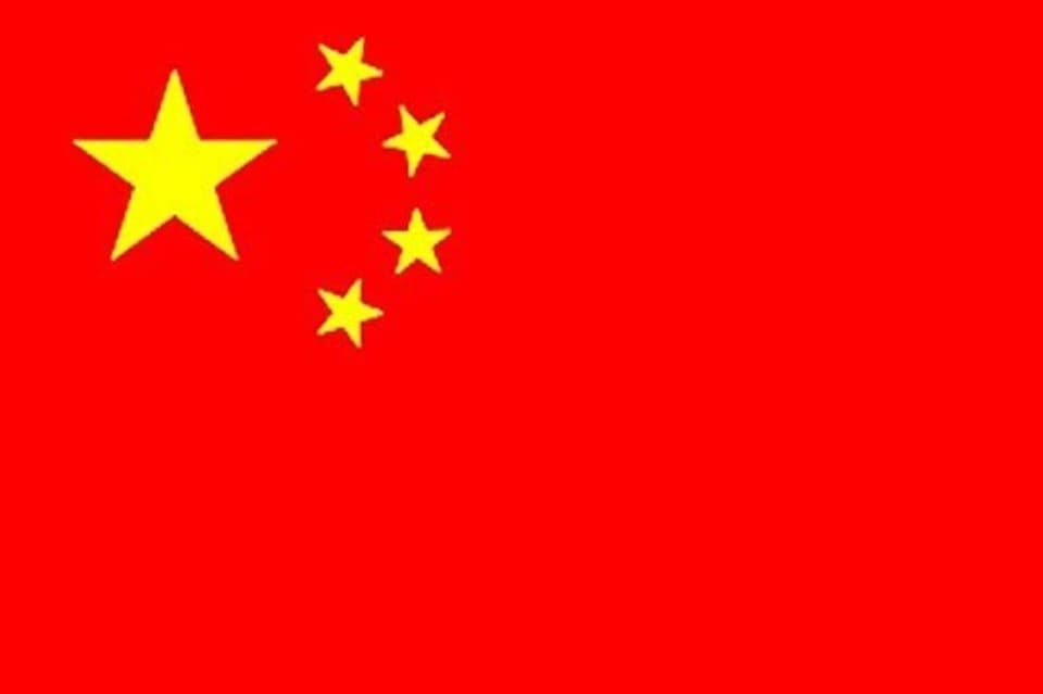 image 1 of China Flag 5ft X 3ft