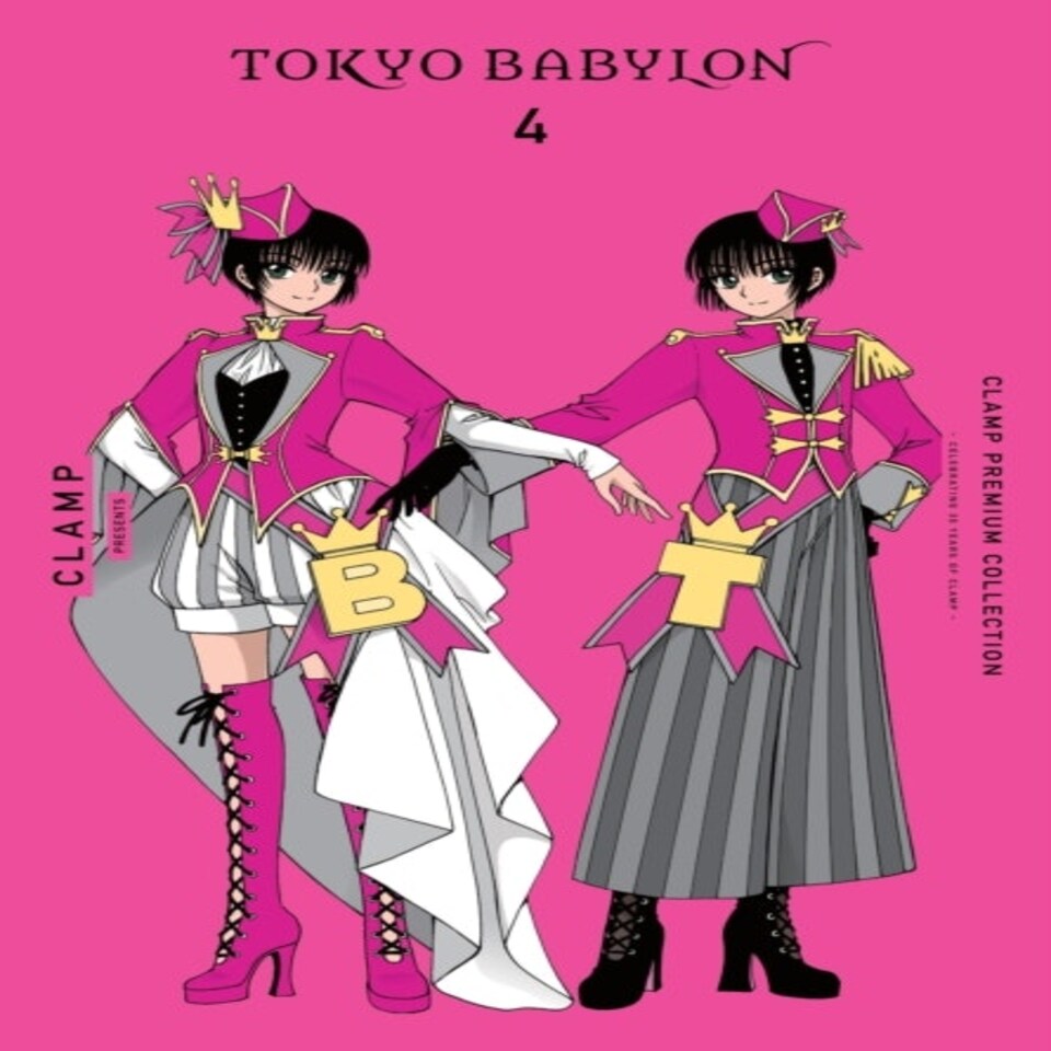Clamp Premium Collection Tokyo Babylon Vol. 4