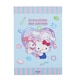 image 5 of Hello Kitty Super Stationery Set